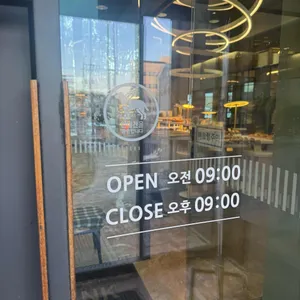 엘토브 리뷰 사진