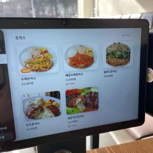 보보경양식 리뷰 사진