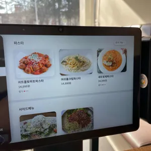 보보경양식 리뷰 사진
