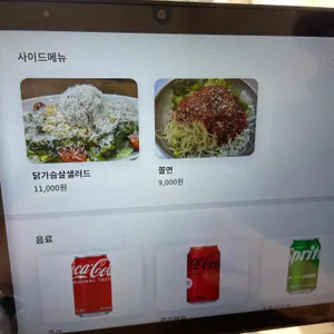 보보경양식 리뷰 사진