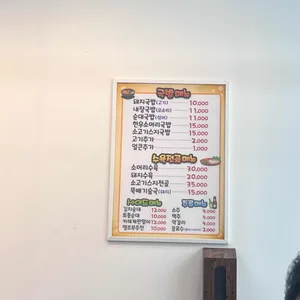 또와야지 돼지국밥 리뷰 사진