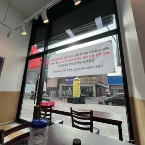 또와야지 돼지국밥 리뷰 사진