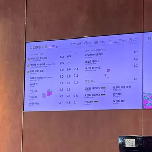 파스쿠찌 리뷰 사진