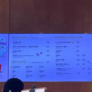 파스쿠찌 리뷰 사진