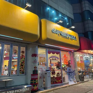 캐치스피자 리뷰 사진