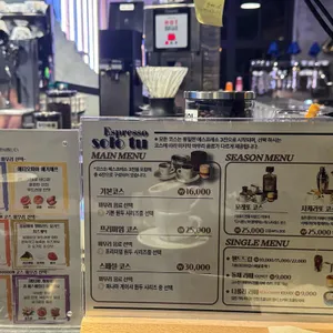 솔로투 리뷰 사진