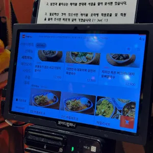 콘타이 보이저 리뷰 사진