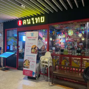 콘타이 보이저 리뷰 사진