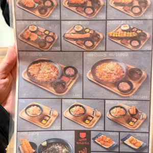 차차돈까스 리뷰 사진