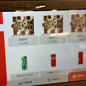 봄설 리뷰 사진