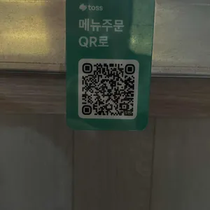 쿼카츠 리뷰 사진