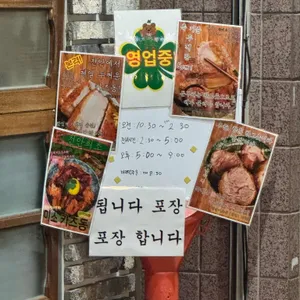 쿼카츠 리뷰 사진