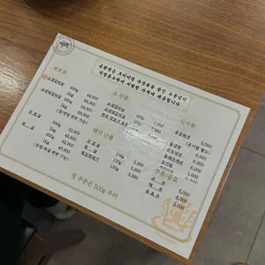 금관정 리뷰 사진