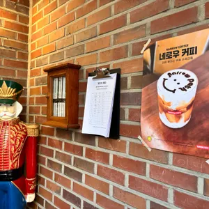 네로우 패스 리뷰 사진