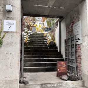 한남작업실 리뷰 사진