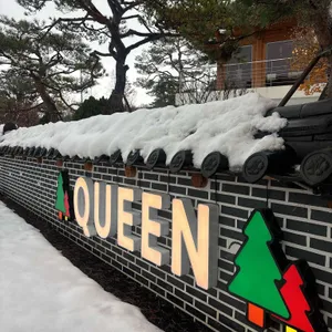 더포레스트 퀸 리뷰 사진