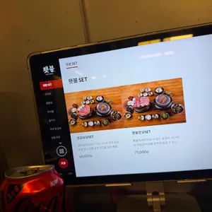 횃불 리뷰 사진