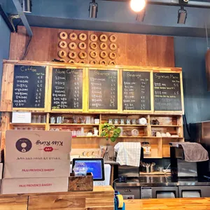 키스링 프로방스 베이커리 리뷰 사진