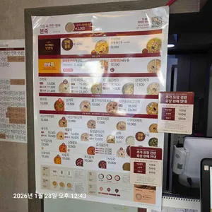 본죽 리뷰 사진