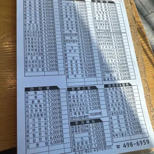 김밥천국 리뷰 사진