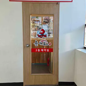 문어로 리뷰 사진