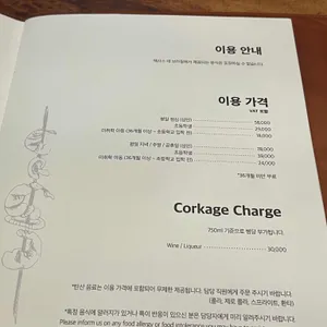 텍사스 데 브라질 리뷰 사진