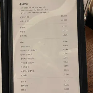 츠키 리뷰 사진