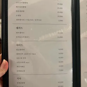 츠키 리뷰 사진