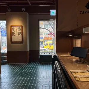 캐러벨 이스트아시아 리뷰 사진