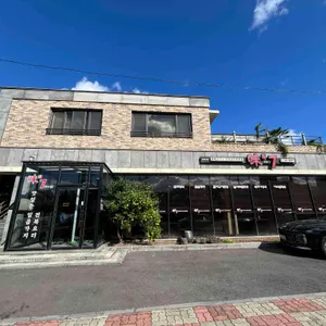 미스칠 리뷰 사진