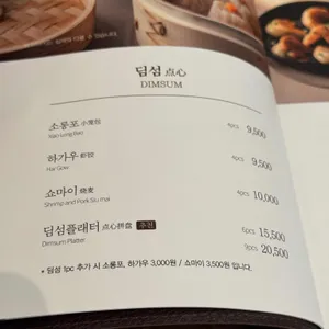 Chai797 리뷰 사진