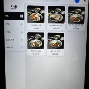 분지로 리뷰 사진