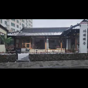 카페해든 리뷰 사진