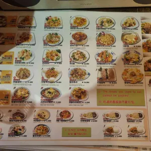 꽁시면관 리뷰 사진