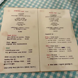 알루메 리뷰 사진