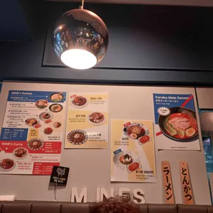 미네스키친 리뷰 사진