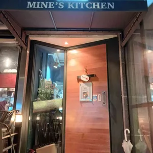 미네스키친 리뷰 사진