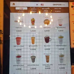 아리스타 커피 리뷰 사진