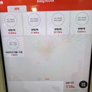 팀쉐프 리뷰 사진