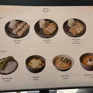 오제제 리뷰 사진