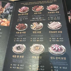 팔도만족 리뷰 사진