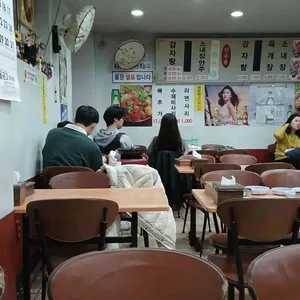 개미식당 리뷰 사진