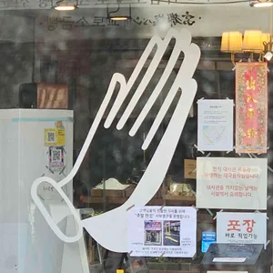 서보 리뷰 사진