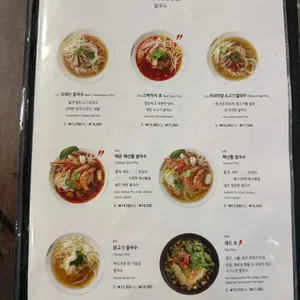 포메인 리뷰 사진