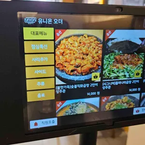 도리곱창 리뷰 사진