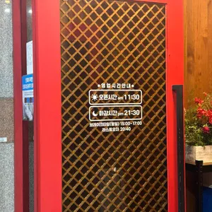 호가담 리뷰 사진