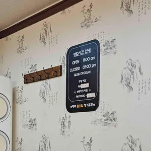 홍밀면옥 리뷰 사진