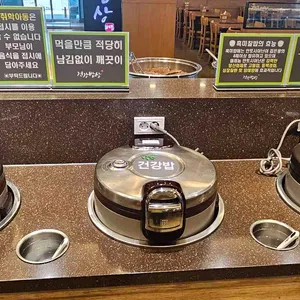 다담뜰한식뷔페 리뷰 사진