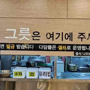 다담뜰한식뷔페 리뷰 사진