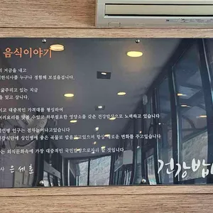 다담뜰한식뷔페 리뷰 사진